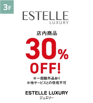 ETELLE LUXURY